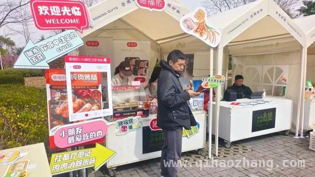 半程马拉松遇上“崇明好物”，碰撞出别样精彩 跑半马邂逅“崇明好物”，这场赛事太有料！