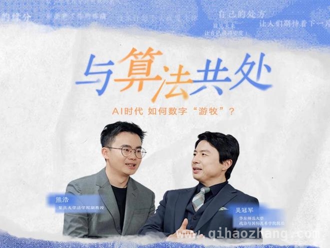 AI时代：从“信息茧房”到“数字游牧”的转变