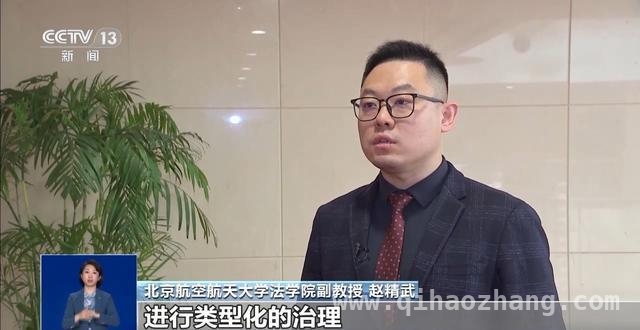 严打体育“饭圈”，守护运动员正常训练比赛环境，建立体育“饭圈”长效治理机制，引导粉丝理性追星