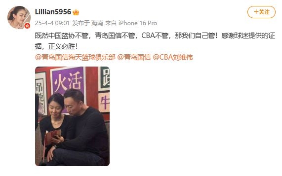 刘维伟出轨风波升级，赛场内外悬念丛生！，刘维伟出轨事件发酵，浙江男篮倡议背后藏何玄机？