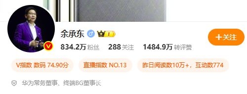 余承东卸任重要职务，华为智能汽车布局生变？，从余承东职务调整看华为智能汽车业务新布局