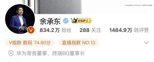 余承东卸任华为车BU董事长，鸿蒙智行辉煌背后有何深意？ 华为人事变动：余承东卸任车BU董事长，汽车业务走向何方？