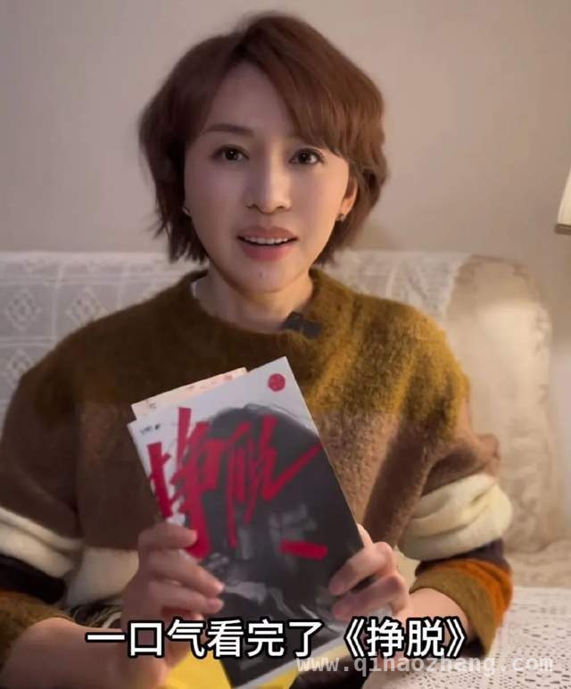 欧阳夏丹：从新闻联播到网红之路，背后故事令人动容