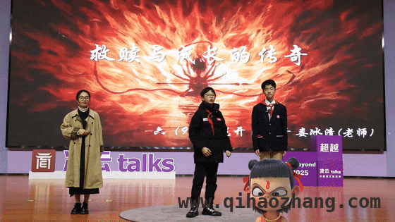 走进，感受孝亲少年与校园的魅力！ 每周五锁定，开启精彩童年之旅！