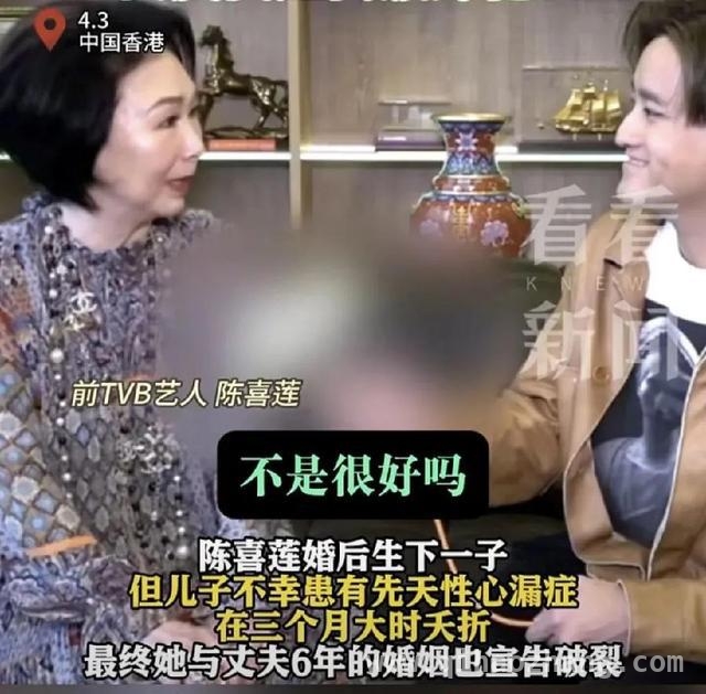 曾与周润发搭档的陈喜莲：息影多年后选择裸捐回馈社会，71岁资深港星陈喜莲“裸捐”资产，大爱之举引热议