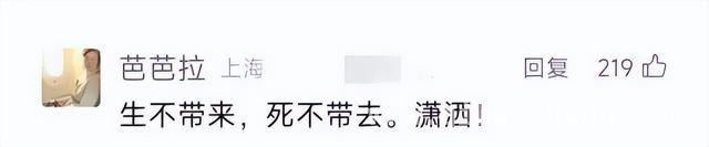 曾与周润发搭档的陈喜莲：息影多年后选择裸捐回馈社会，71岁资深港星陈喜莲“裸捐”资产，大爱之举引热议