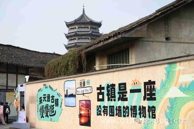 271岁“汇江老龙”与“开心麻花”共舞元通古镇，第271届元通清明春台会：千年古镇的文化狂欢