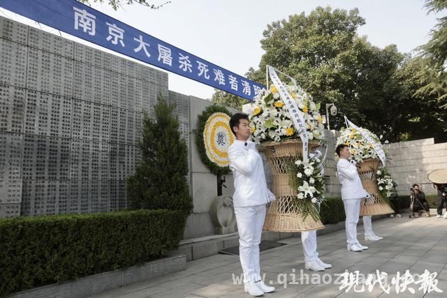 清明缅怀南京大屠杀死难者，后人以家书守护真相