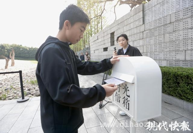 清明缅怀南京大屠杀死难者，后人以家书守护真相