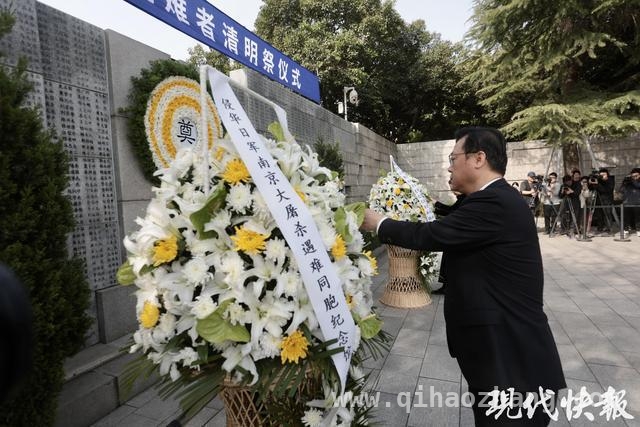 清明缅怀南京大屠杀死难者，后人以家书守护真相