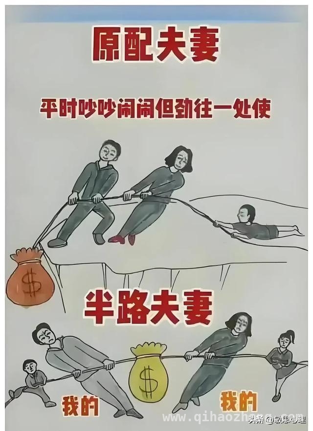 女性勿草率离婚，婚姻矛盾应化解，离婚需谨慎，女性请三思