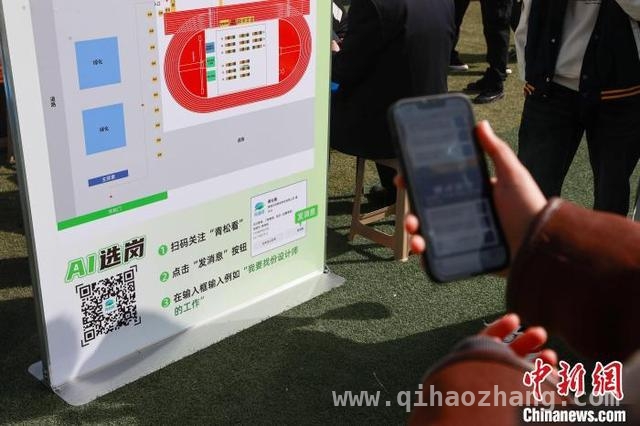 2025青海职校生招聘会：多举措搭建就业快车道 青海职校生招聘会：海量岗位与精准服务齐上阵