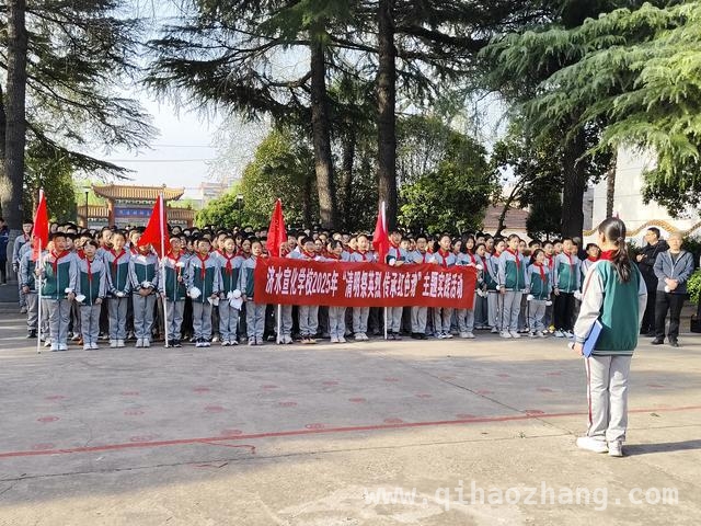 “清明祭英烈”活动，济水宣化学校师生开启“行走的思政课”