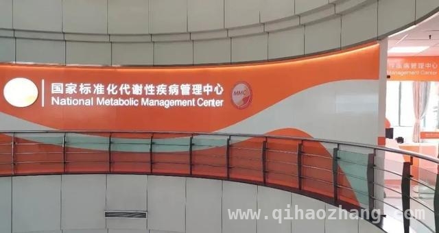 体重管理刻不容缓，肥胖数据敲响健康警钟！，肥胖危机来袭，你该如何应对？