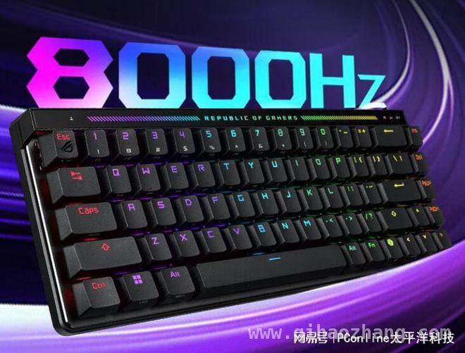 盘点爆款ROG键盘，带你开启极致电竞体验