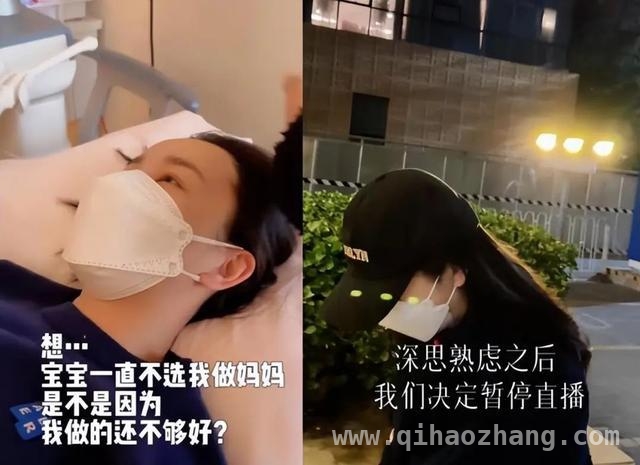 张檬临近生产，胎儿臀位绕颈确定剖腹产日期 高龄产妇张檬胎儿足月，剖腹产在即引关注