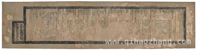 哪吒2带火“急急如律令”，汉代简牍诉说其历史渊源，海外追捧哪吒2，“急急如律令”源头竟藏在汉代简牍中